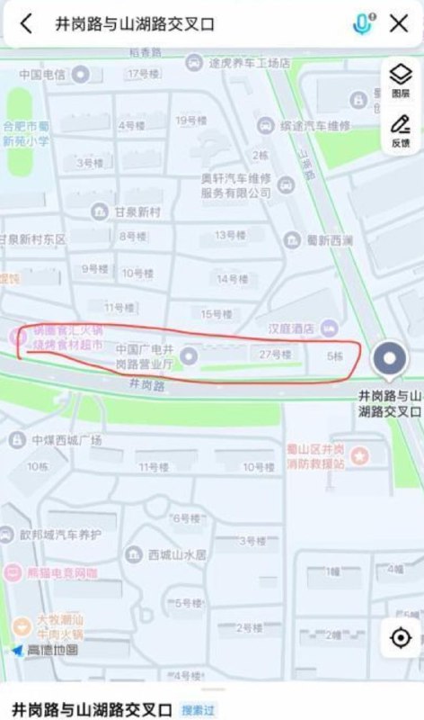 合肥 蜀山 如图所示 这一排有